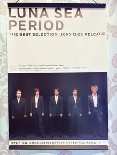 2026年最新】luna sea ポスターの人気アイテム - メルカリ