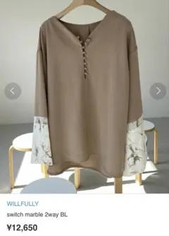 WILLFULLY switch marble 2way BLのサムネイル