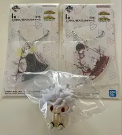 一番くじ　ヒロアカ　H賞　ちょこのっこフィギュア　死柄木弔　I賞 2点　セット