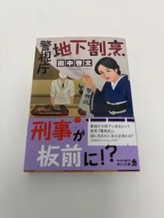 タンク様 リクエスト 2点 まとめ商品