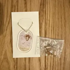 シュガーバニーズ アクリルキーホルダー/くろうさ めじるしチャーム