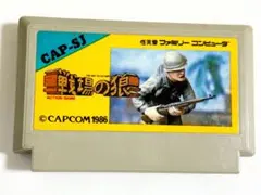 Item thumbnail for item 28c20335-259c-4350-a178-f645e0a65821