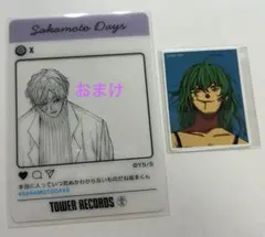 サカモトデイズ 赤尾リオン スラー 証明写真 特典 スラー カード タワレコ