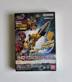 超宇宙刑事ギャバンインフィニティ　ファーストキット　ミニプラ ④