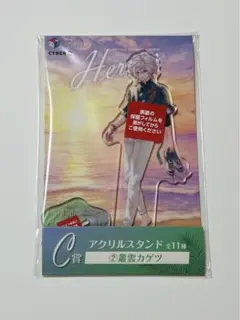 にじさんじ ヒーローくじ 叢雲カゲツ アクリルスタンド