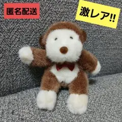 ヒロクンハウス HIROKUNHOUSE 猿 ぬいぐるみ ブラウン ホワイト ヒロクンハウス HIROKUNHOUSE 猿 ぬいぐるみ ブラウン ホワイト - メルカリ