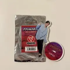 片寄涼太 アクリルスタンド