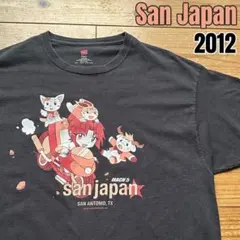 超希少 San Japan 2012 Mach 5 アニメコン Tシャツ