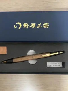2026年最新】野原工芸 旧型 欅の人気アイテム - メルカリ