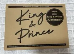 集英社 King & Prince 2022.4-2023.3 オフィシャルカ…