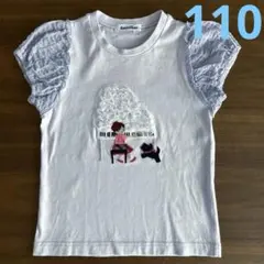 familiar ピアノ刺繍 Tシャツ パープル