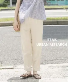 ITEMS URBAN RESEARCH◆リネン混イージーパンツ◆L.BEG◆M