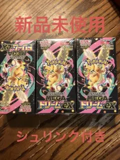 ポケモンカードゲーム メガドリームex 3box新品未使用 シュリンク付き