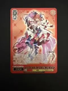 WS ヴァイス SP 天真爛漫 ランカ サイン入りマクロスフロンティア 70726f647563742f77737331335f31