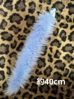 シナモロール シナモン しっぽチャーム 水色