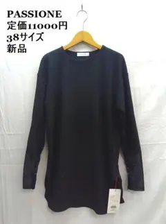 新品 ★PASSIONE /パシオーネ ◎黒 袖切替　長袖ニット　38サイズのサムネイル