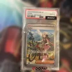 じ*り様 PSA10 ヒカリ SAR MEGA 拡張パック インフェルノX 11 - メルカリ