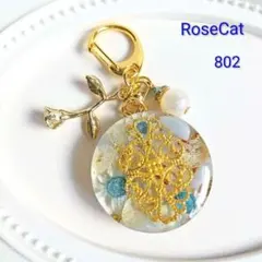 802　オルゴナイト　キーホルダー　エンジェライト　水色×ゴールド　お守り