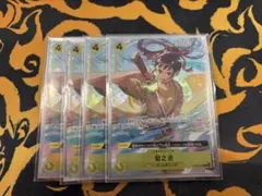 ワンピースカード　菊之丞　パラレル　4枚セット