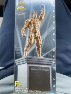【新品未開封】僕のヒーローアカデミア　一番くじ　F賞　銅像オールマイト