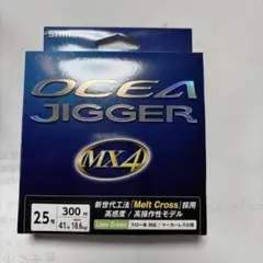 シマノ オシア ジガー MX4 2.5号 300mのサムネイル