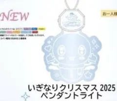 Item thumbnail for item bdaefa5b-2377-4083-9c73-96f3de637951