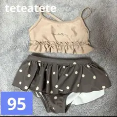 Item thumbnail for item 628ac4ff-00c5-436a-9154-7b2ad709f069