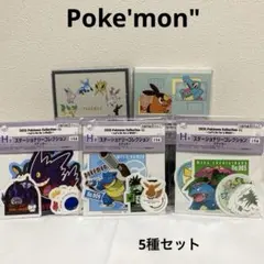 ポケットモンスター 一番くじ ステッカー・メモ帳セット Poke'mon