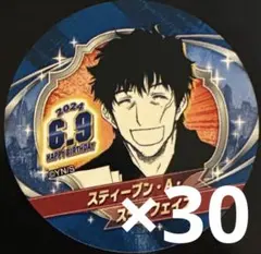 2025年最新】スティーブン・A・スターフェイズの人気アイテム