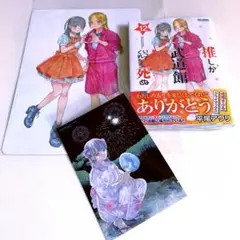 Item thumbnail for item 573c2db8-9f86-424d-b145-bb6c9109dbcc