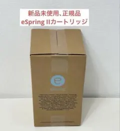 2026年最新】アムウェイ浄水器カートリッジの人気アイテム - メルカリ