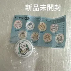 ちいかわ くら寿司 缶バッジ あの子