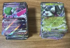 ポケモンカード　RR まとめ売り　約290枚
