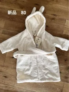 [新品］タグ付き　バスローブ　80
