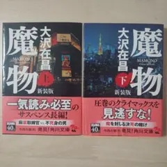 あおぞら様 リクエスト 3点 まとめ商品