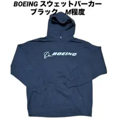 ボーイング スウェットパーカー ブラック BOEING 企業