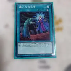 砂塵の大竜巻 スーパー BE01-JP068 - メルカリ