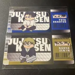 【年末特価】ジャンフェス　会場特典　呪術廻戦　禪院 乙骨　非売品カード