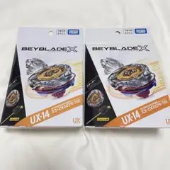 ベイブレードX UX-14 CX-02 スターター 2種セット - メルカリ