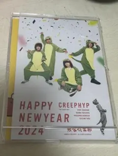 2025年最新】クリープハイプ カレンダーの人気アイテム - メルカリ