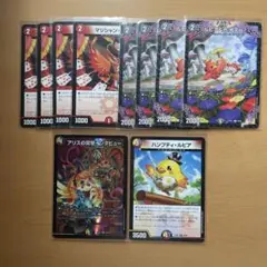 ハンプティルピア