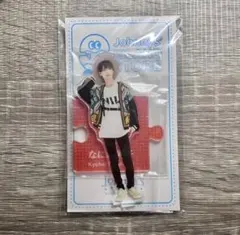 高橋恭平 アクスタ 第3弾 '20 夏