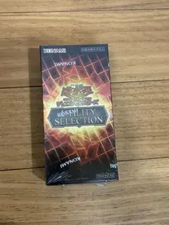 新品シュリンク付き 遊戯王 ユーティリティセレクション 未開封 - メルカリ