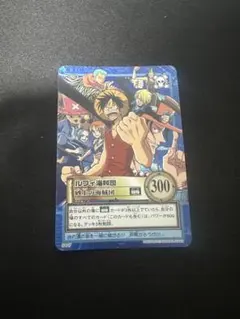 ワンピース ハイパーバトルカードダス エージェントたち ユートピア