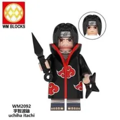 レゴ互換 ナルト うちはイタチ　キャラクター 暁 全員ミニフィグ 1体