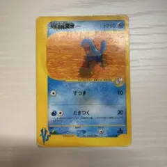 カスミのヌオー ● ポケモンカード★VS 058/141