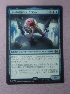 2026年最新】mtg スリーブの人気アイテム - メルカリ