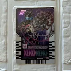 ライドケミートレカ 仮面ライダーデモンズ L