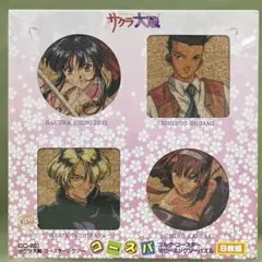 Item thumbnail for item a288fd55-c792-4dc2-923c-79c8bf7a6a91