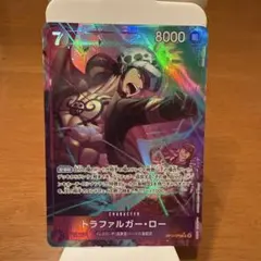 トラファルガー・ロー SR パラレル OP12-073